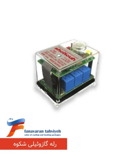 رله گازوئیلی شکوه