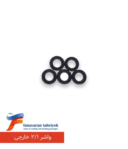 واشر 1/2 خارجی