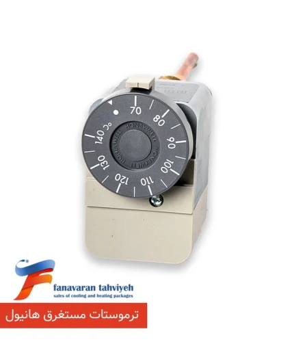 ترموستات مستغرق هانیول