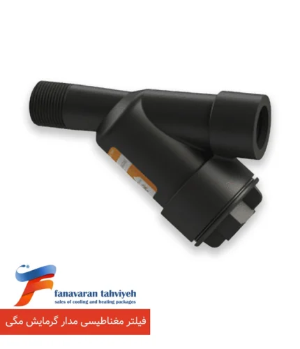 فیلتر مغناطیسی مدار گرمایش مگی