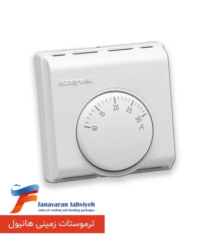 ترموستات زمینی هانیول
