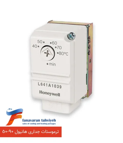 ترموستات جداری هانیول 90-50