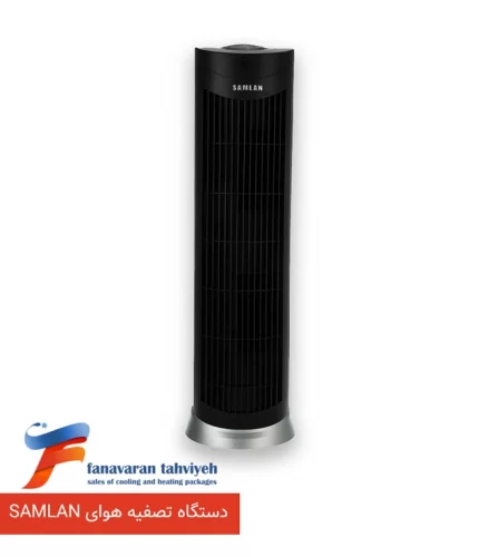 دستگاه تصفیه هوای SAMLAN