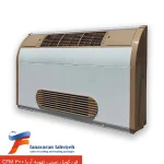فن کویل زمینی تهویه آریا 300 CFM