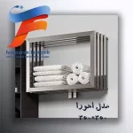 حوله خشک کن استیل مدل اهورا