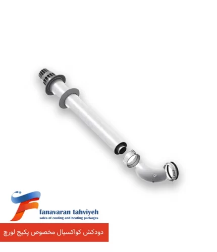 دودکش کواکسیال پکیج لورچ