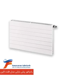 رادیاتور پنلی بارلی مدل فلت لاین