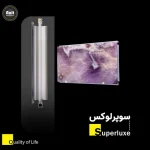 رادیاتور سوپر لوکس برند آنیت (anit)